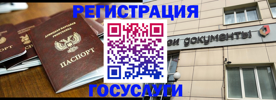 найти адрес прописки в Охе