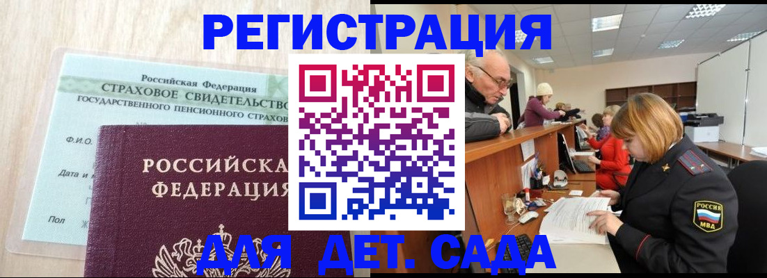 найти адрес прописки в Охе